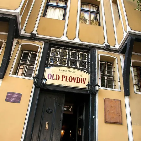 Old * Пловдив