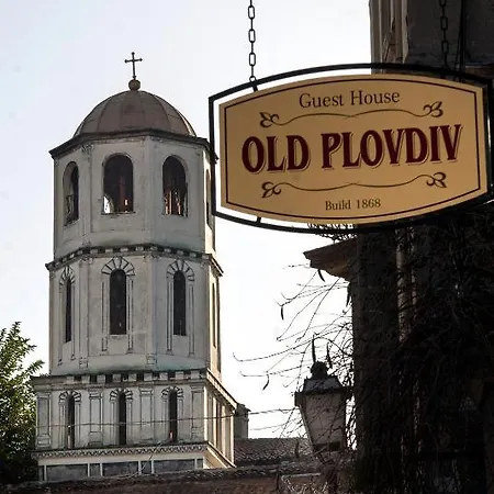 Old Пловдив